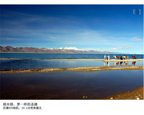 纳木错,梦一样的圣湖