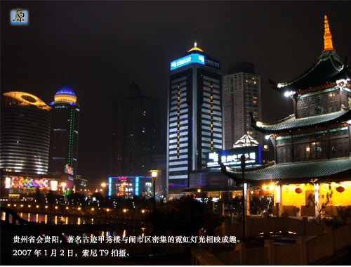贵州省会贵阳，著名古迹甲秀楼与城市夜色相映成趣