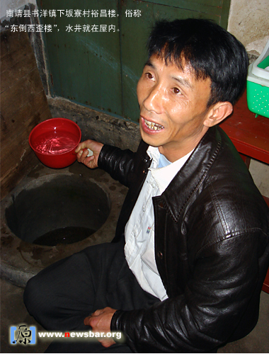 福建省南靖县书洋镇下坂寮村裕昌楼,水井就在房间里