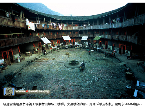 福建省南靖县书洋镇上坂寮村田螺坑土楼群,文昌楼的内部景观