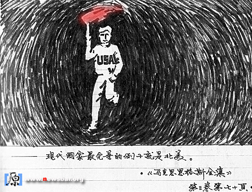 黑白画:马克思心中最好的国家。