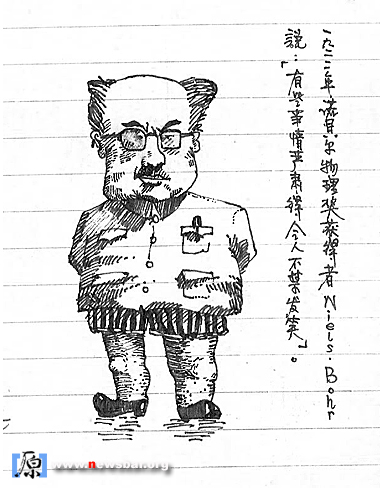 黑白画:严肃得发笑。