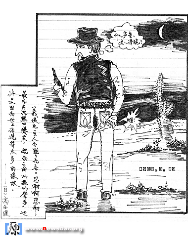 黑白画:西部牛仔。