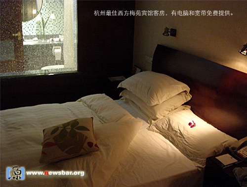 杭州最佳西方梅苑宾馆行政大床房。