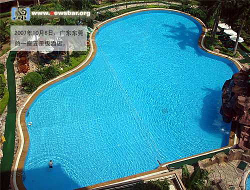 2007年10月6日正午,广东东莞太子酒店的游泳池。