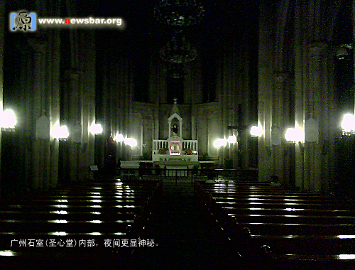 广州石室天主教堂(圣心堂)内部，在晚间更显得神秘。