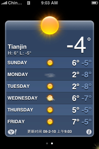 iphone提供的本地天气预报。