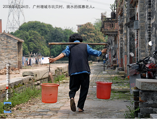 广州增城市坑贝村,挑水的孤寡老人。