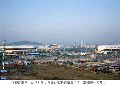 1991年广州天河体育中心一带的风貌,著名的天河城和正佳广场还不见踪影。