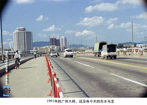1991年的广州大桥,完全没有今天车水马龙的景象。