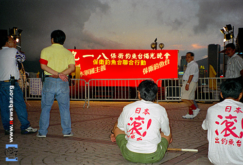 1996年9月18日,香港市民在尖沙咀文化中心广场举行烛光晚会,悼念日军侵华期间的死难同胞,要求日本人滚出中国领土钓鱼台。