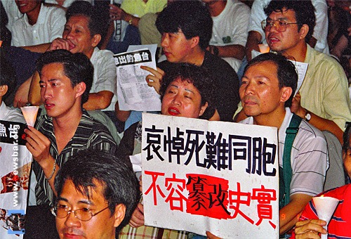 1996年9月18日,香港市民在尖沙咀文化中心广场举行烛光晚会,悼念日军侵华期间的死难同胞,要求日本人滚出中国领土钓鱼台。