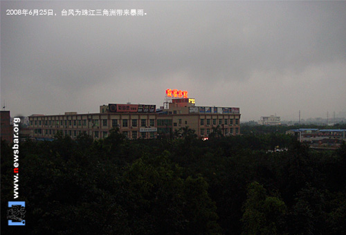 台风“风神”为珠江三角洲地区带来暴雨。