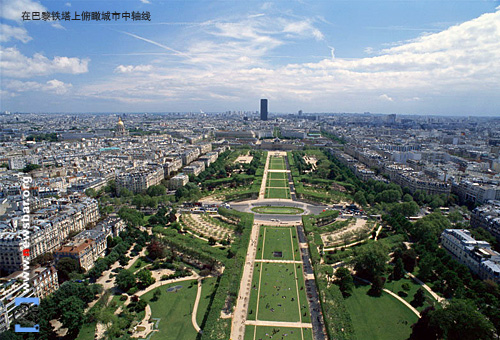巴黎铁塔上俯瞰城市中轴线。