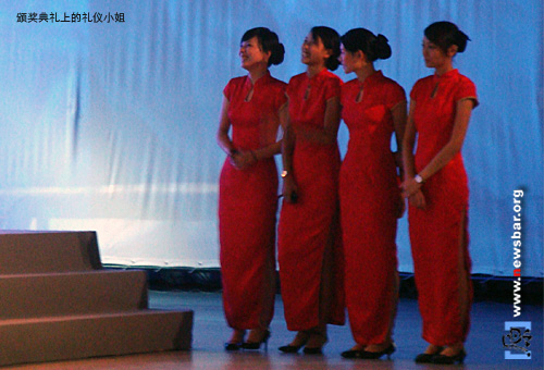 颁奖典礼上的礼仪小姐。