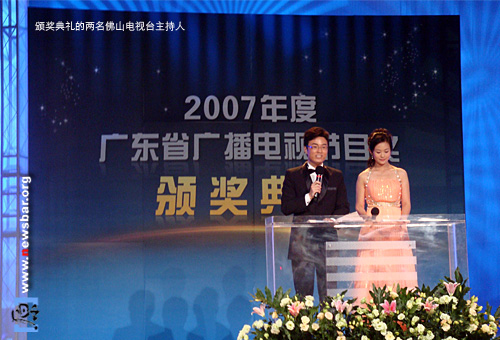 主持颁奖典礼的佛山电视台两位主持人。