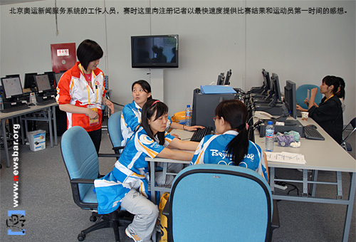 北京奥运MPC里的新闻服务系统,INFO以最快速度向各国注册记者提供赛果及运动员的感想。