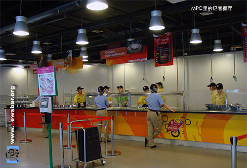 北京奥运MPC里,为记者服务的人们——MPC里为注册记者提供国际口味饮食的餐厅。