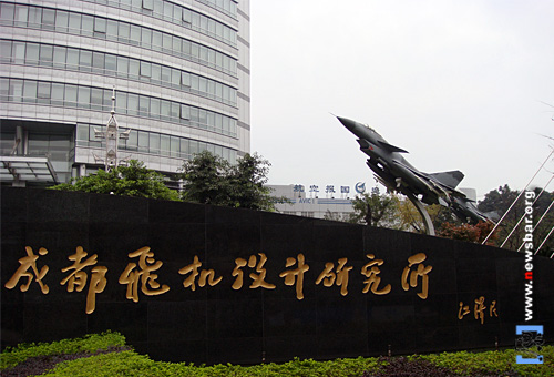 成都飞机设计研究所(611所),珠海航展上大出风头的歼10就是这里设计的。