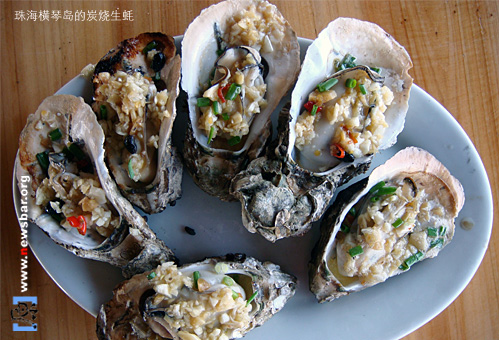 珠海横琴岛,美味的炭烧生蚝。