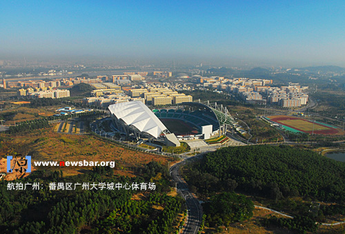 航拍广州：番禺区广州大学城中心体育场。