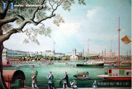 古代广州外销画中的十三行。