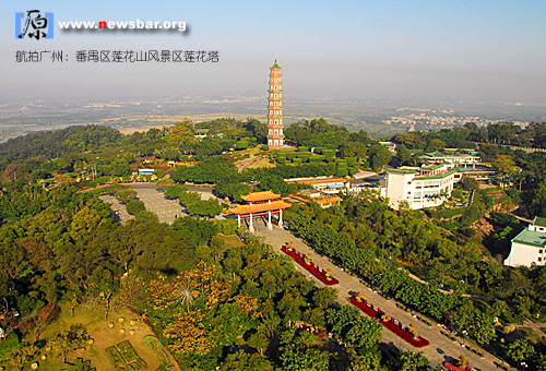 航拍广州:古代海上丝绸之路遗迹之一的莲花塔。