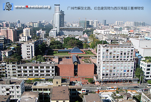 航拍广州:解放北路,红色的建筑为南越王墓博物馆。