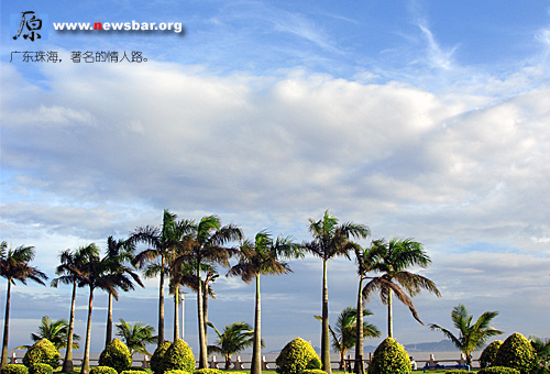 广东省珠海市,著名的情人路。