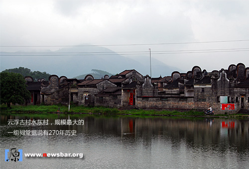 云浮市腰古镇水东村：最大一组祠堂据说有270年历史。