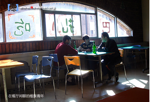 乌鲁木齐：2006年秋天，在大巴札餐厅里闲聊的维族青年