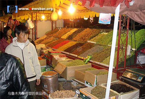 乌鲁木齐：2006年秋天，夜市里售卖葡萄干的档口