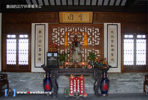 “詹园”的正厅供奉着广东人喜欢的关公。