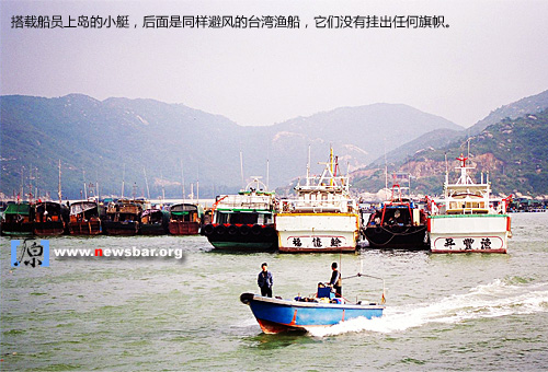 到美济礁去……。