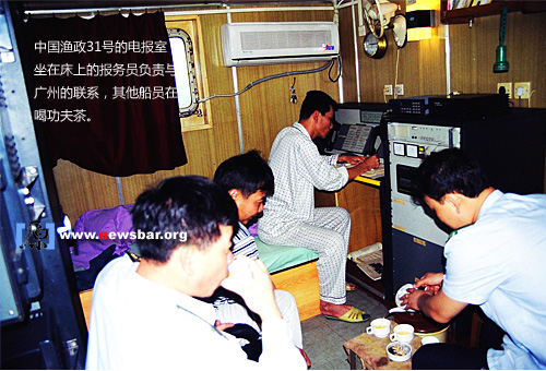 到美济礁去……。