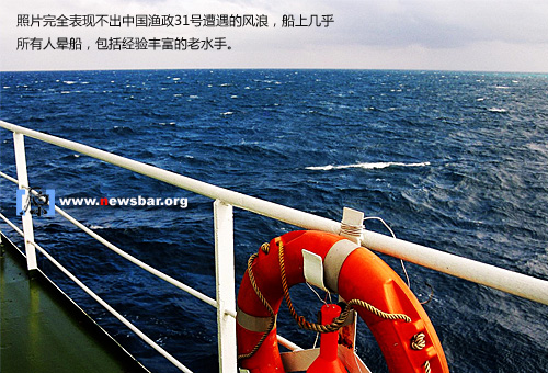 到美济礁去……。