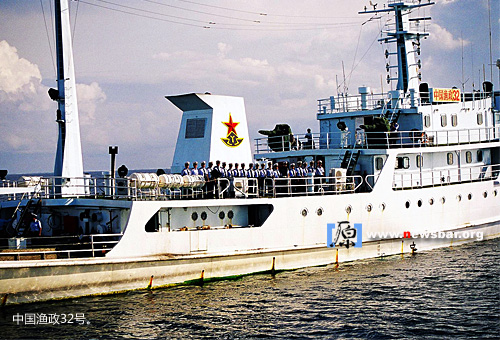 到美济礁去……。