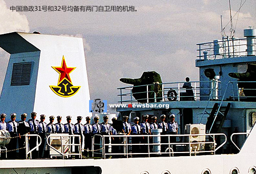 到美济礁去……。