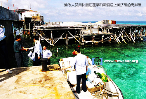 到美济礁去……。