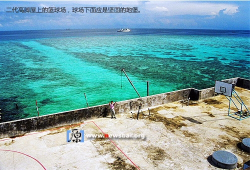 到美济礁去……。