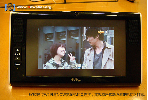 香港NOW宽频电视最新推出的“EYE2家居无线多媒睇”。