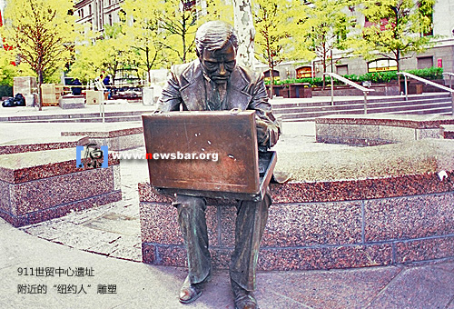美国纽约911世贸遗址附近的“纽约人”雕塑。