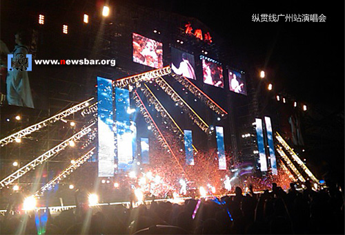 2009年9月30日晚纵贯线广州站演唱会在广州大学城中心体育场举行。