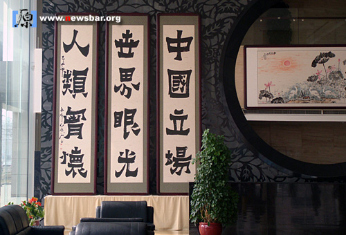 中国国际广播电台CRI的“台训”