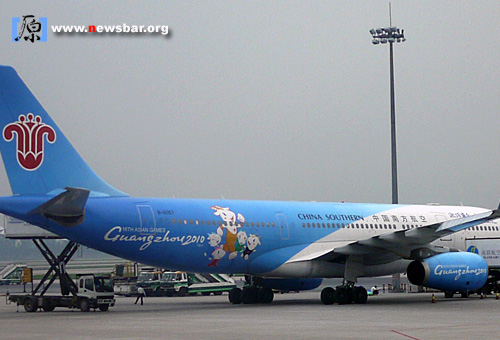  南方航空的2010广州亚运飞机彩绘……